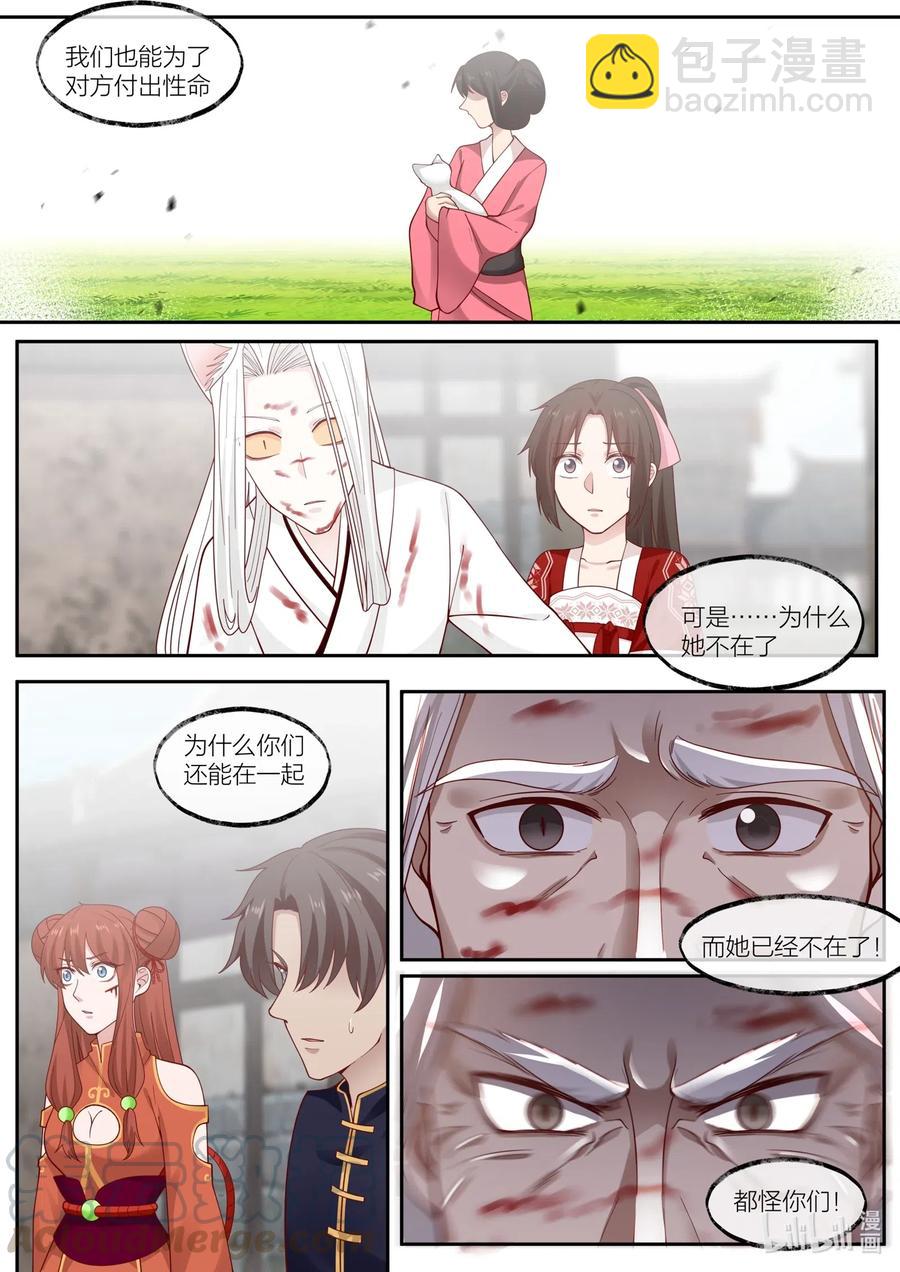 104 第104话6