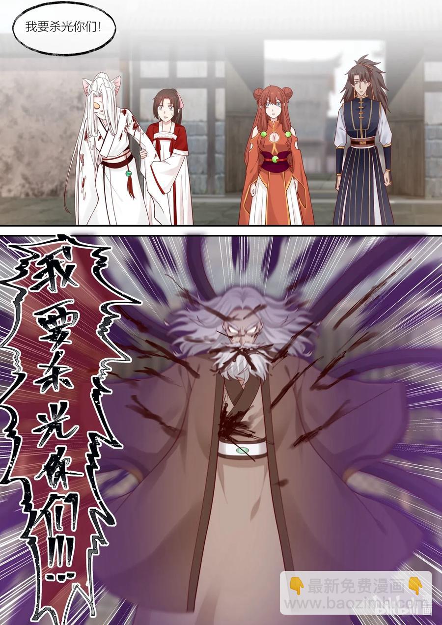 104 第104话7