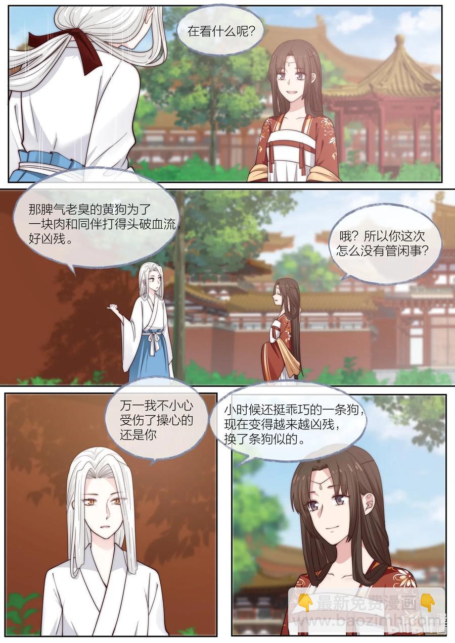 105 第105话1