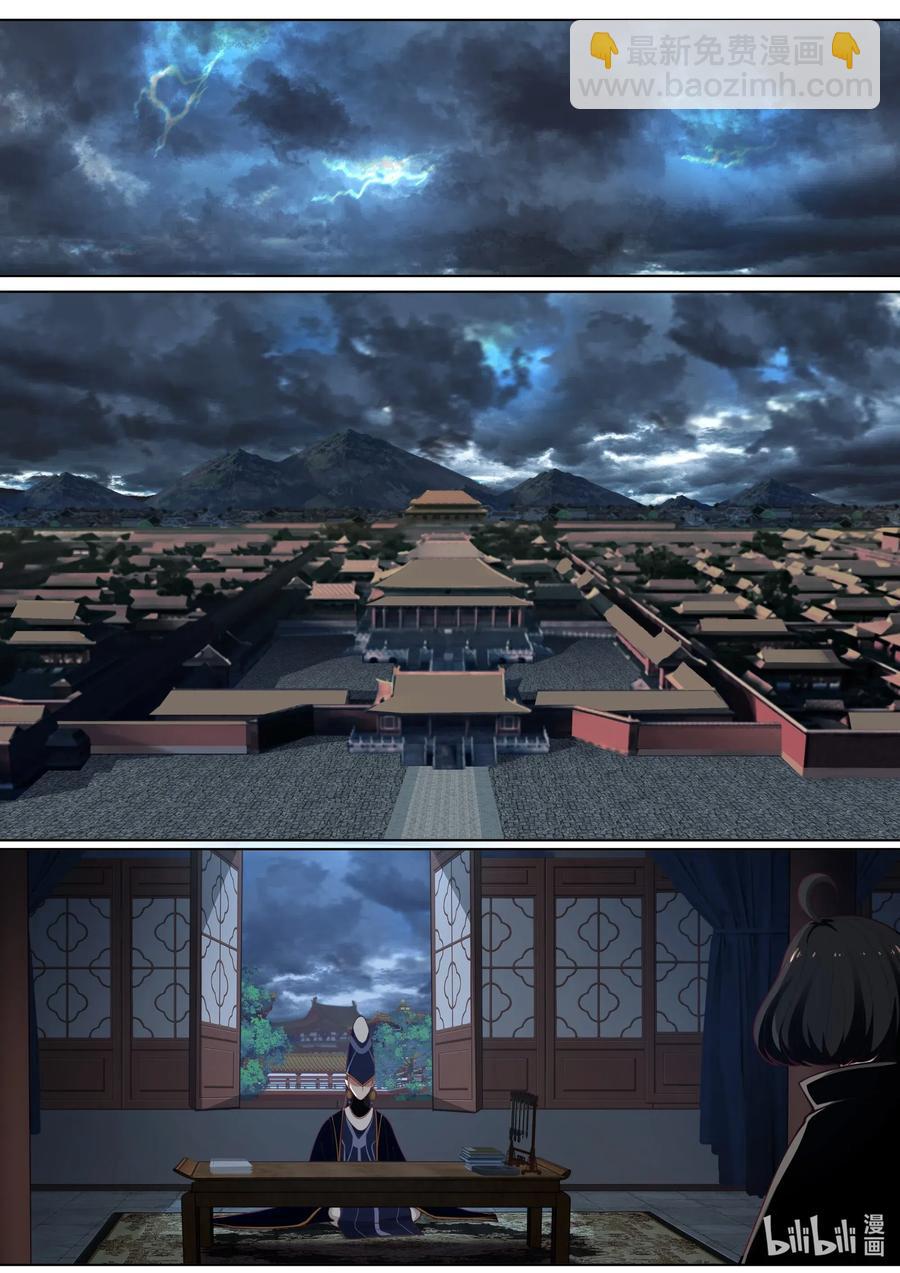 105 第105话11