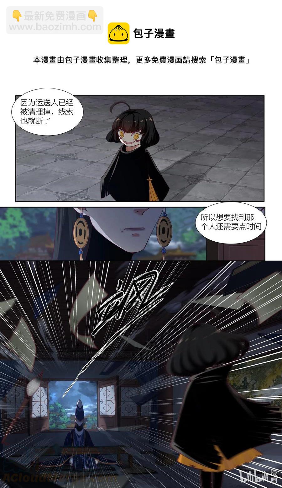 105 第105话12