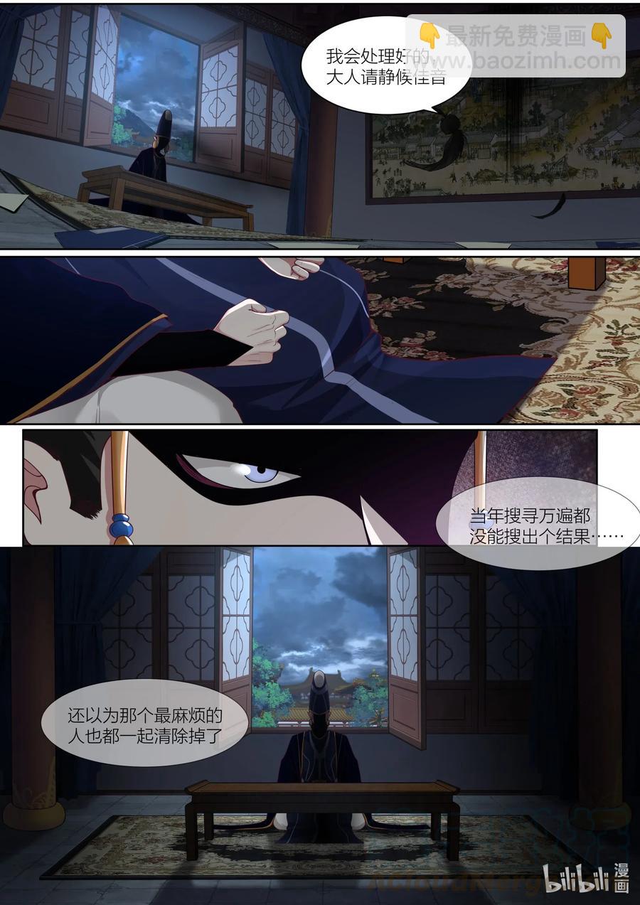 105 第105话14