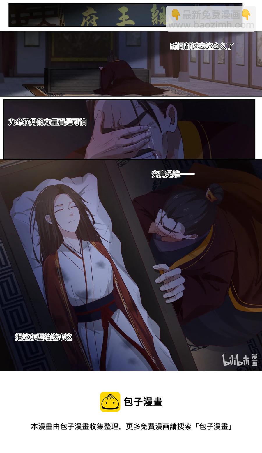105 第105话15