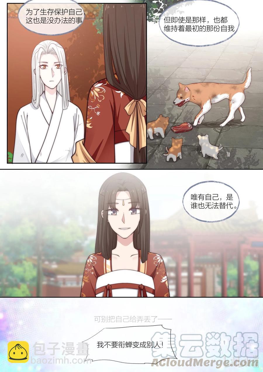 105 第105话2
