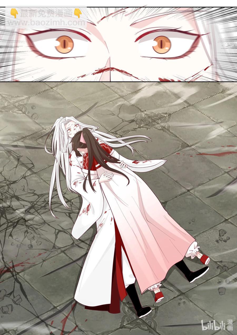 105 第105话3