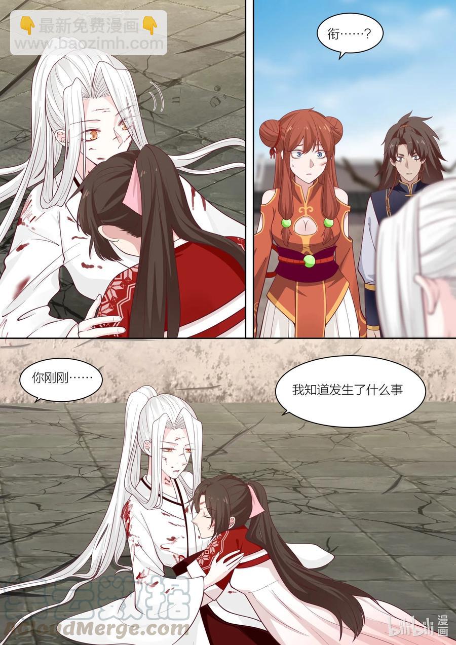 105 第105话4