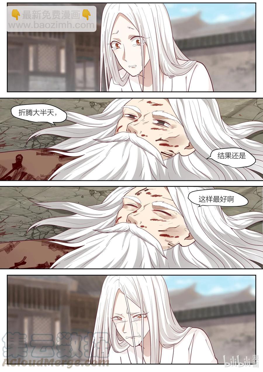 105 第105话6