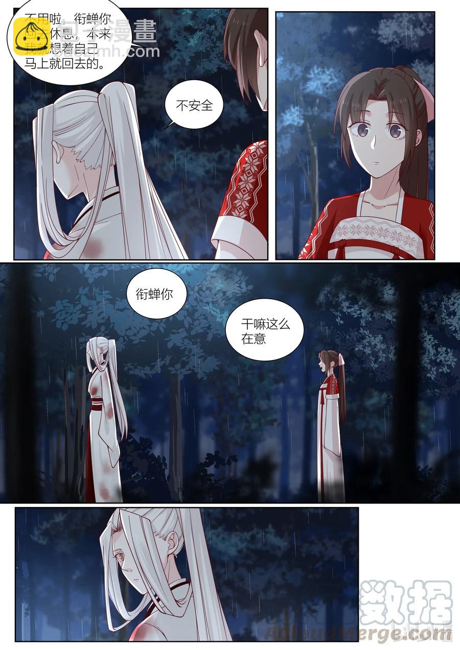 106 第106话14