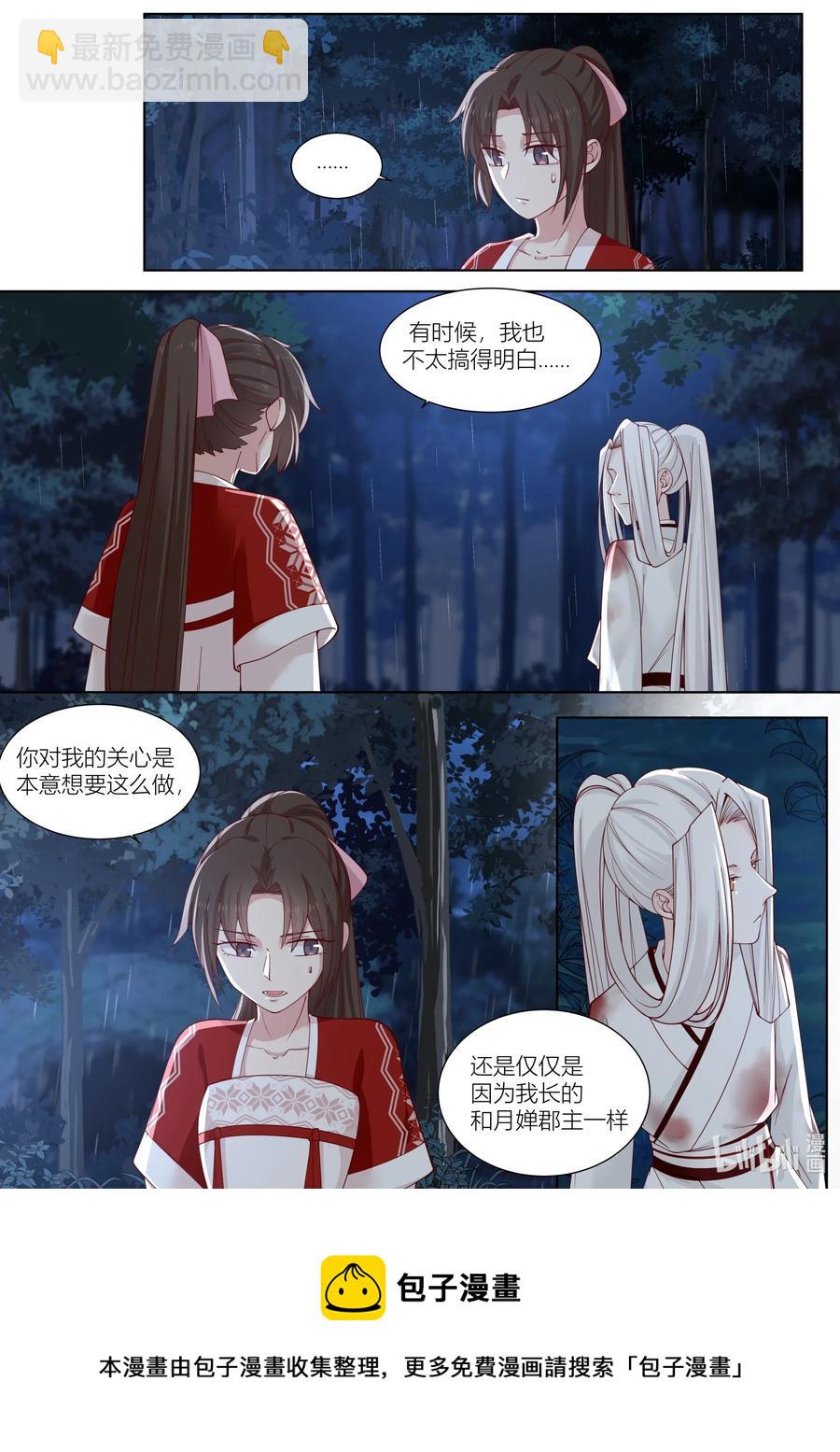 106 第106话15