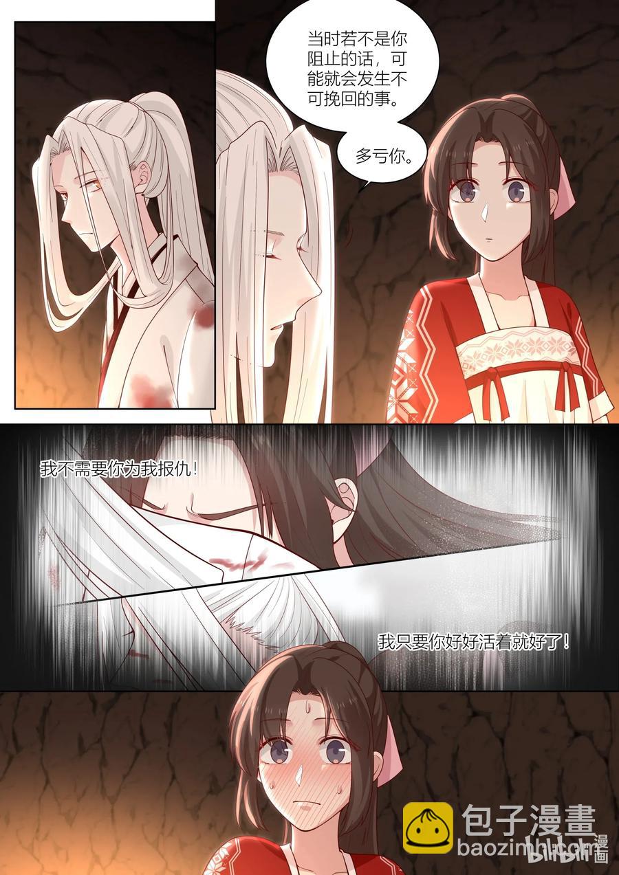 106 第106话3