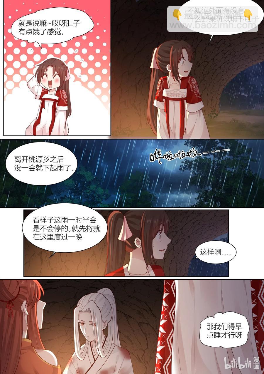 106 第106话7
