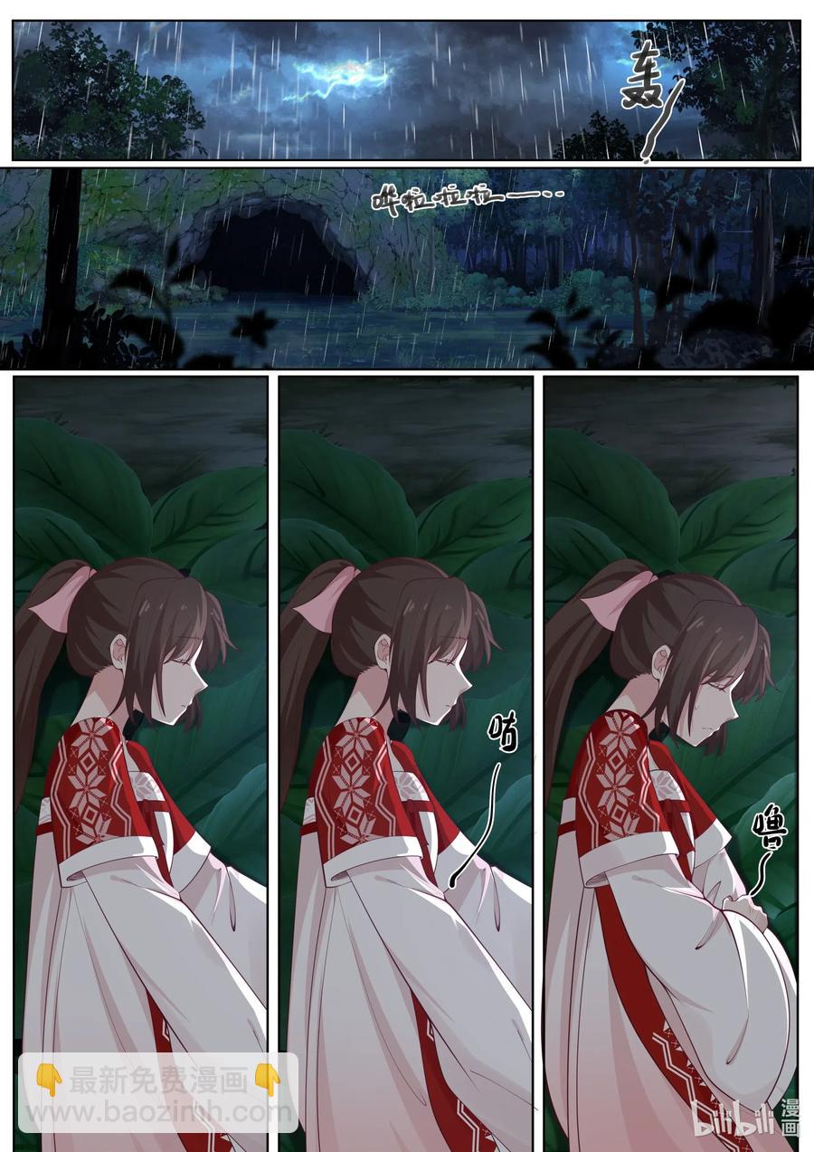106 第106话9