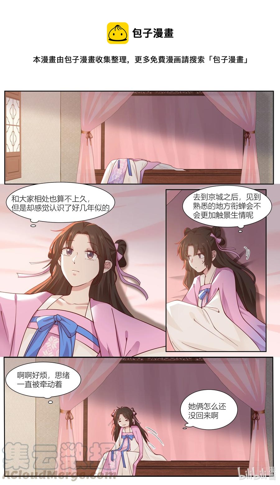 113 第113话0