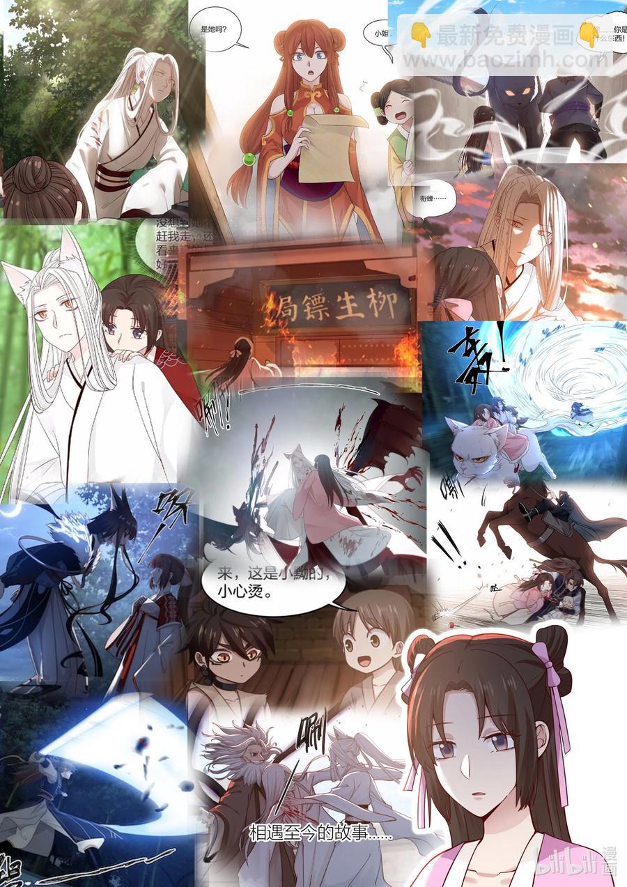 113 第113话7