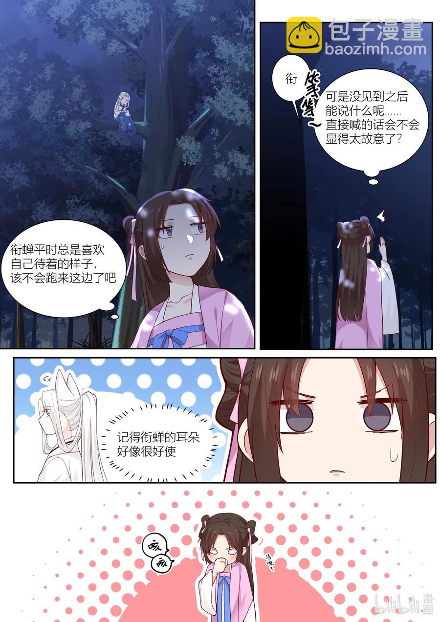 115 第115话11