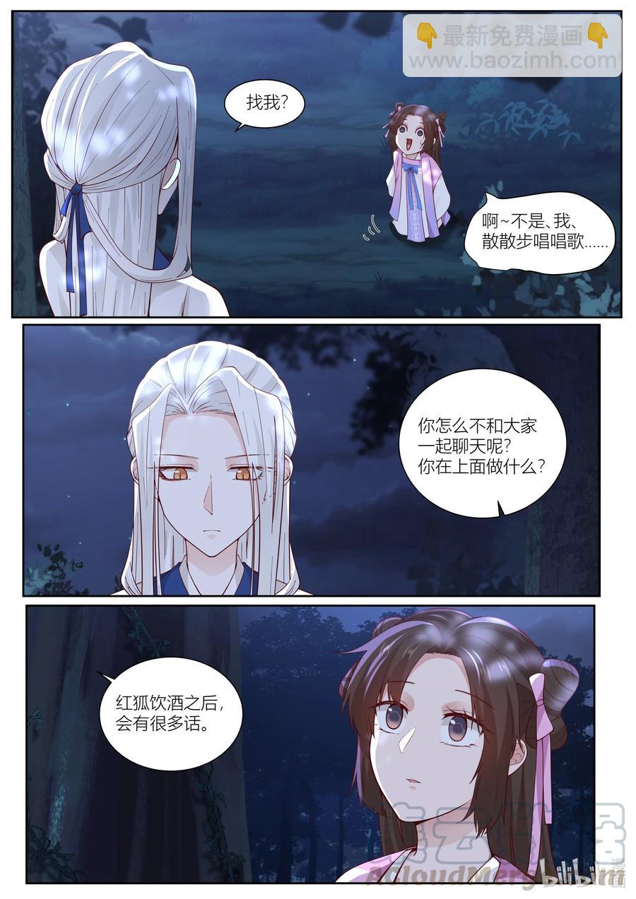 115 第115话14