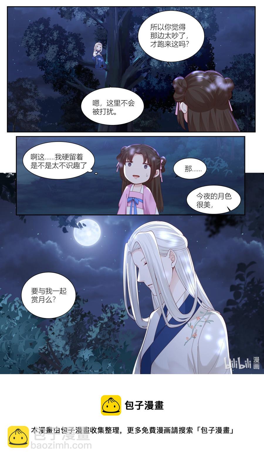 115 第115话15
