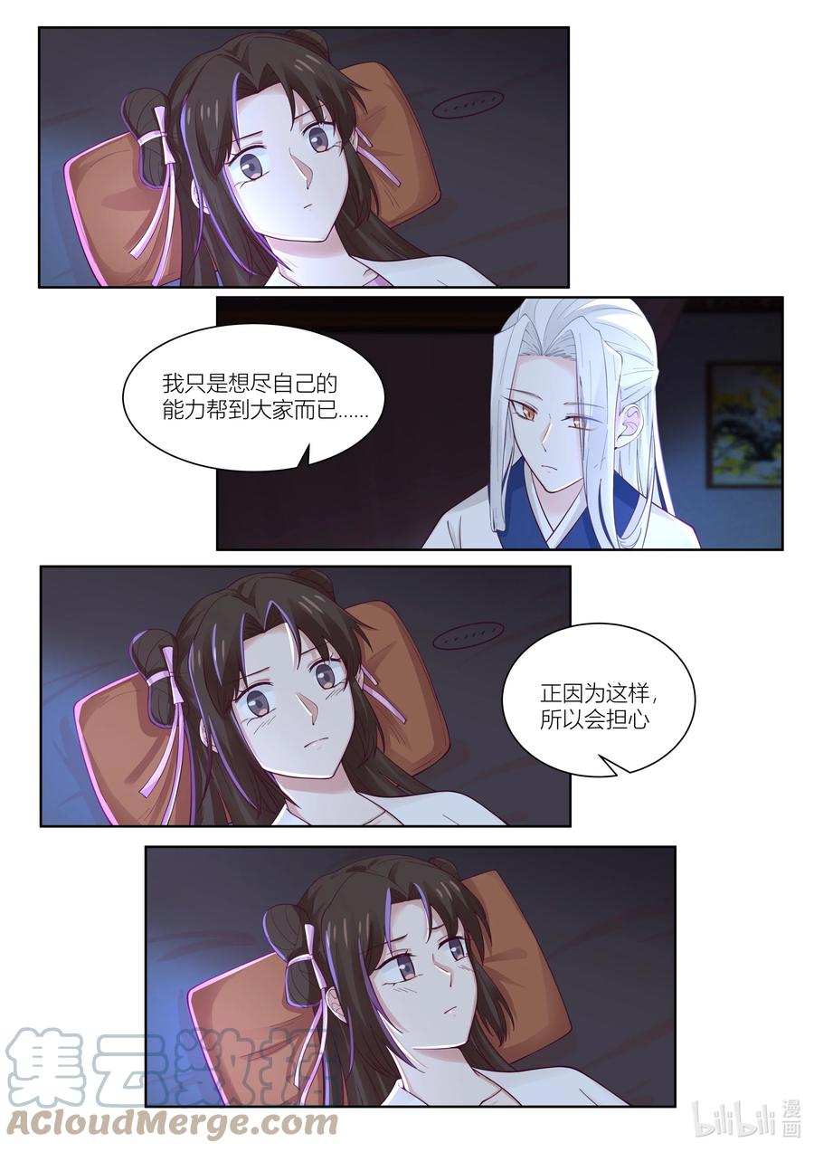 119 第119话12