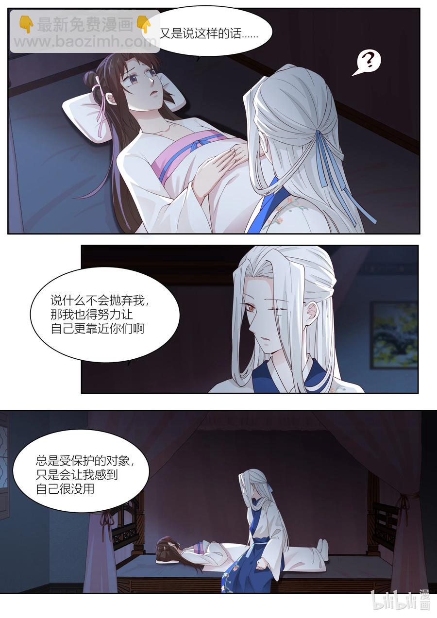 119 第119话13