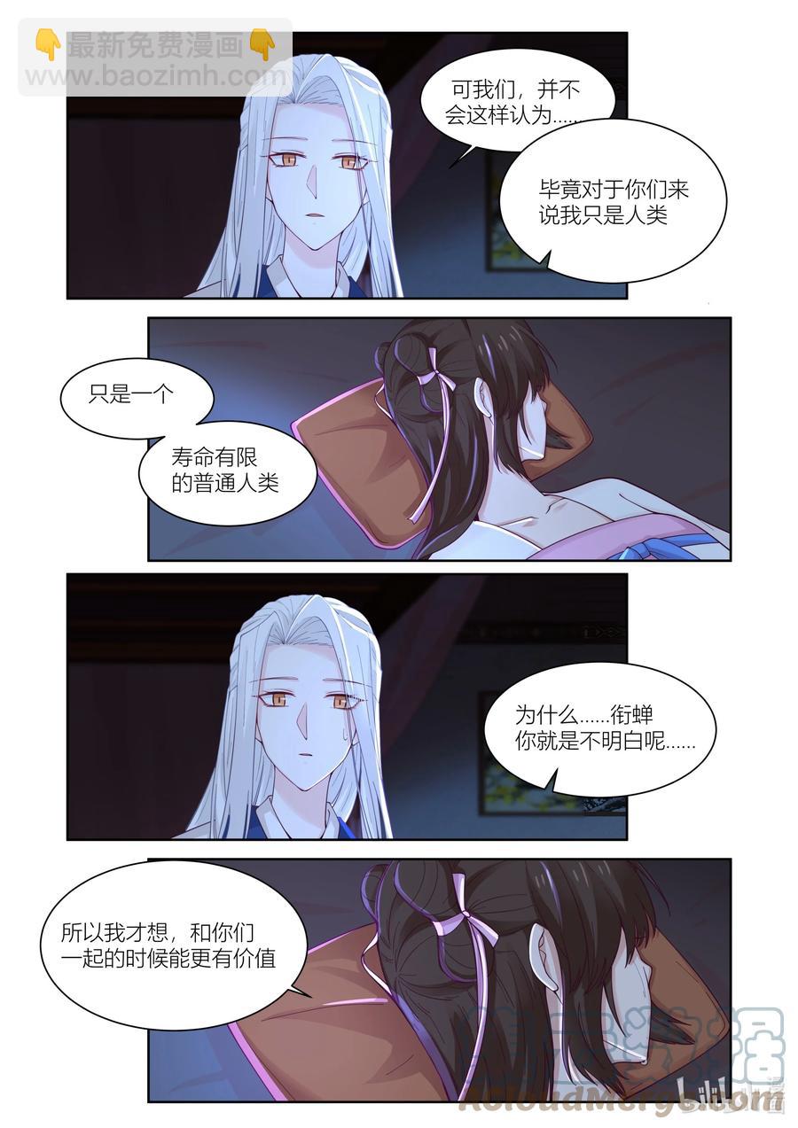 119 第119话14