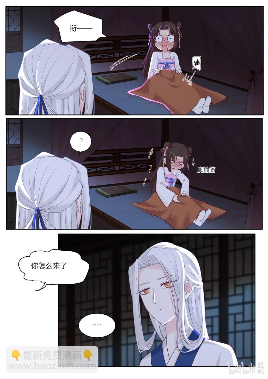 119 第119话9