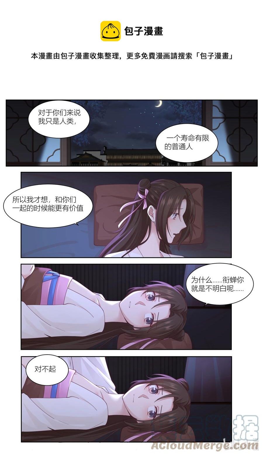 120 第120话0