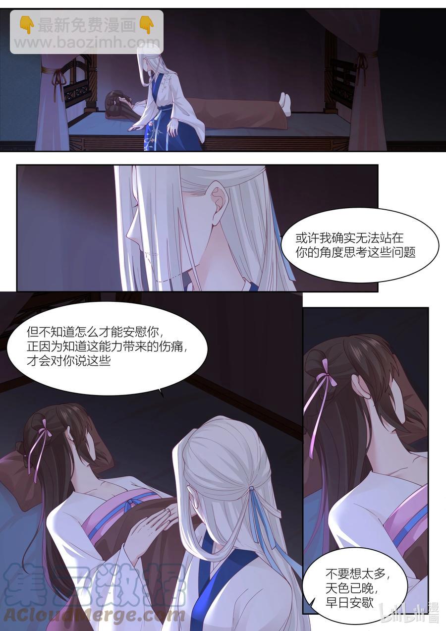 120 第120话2