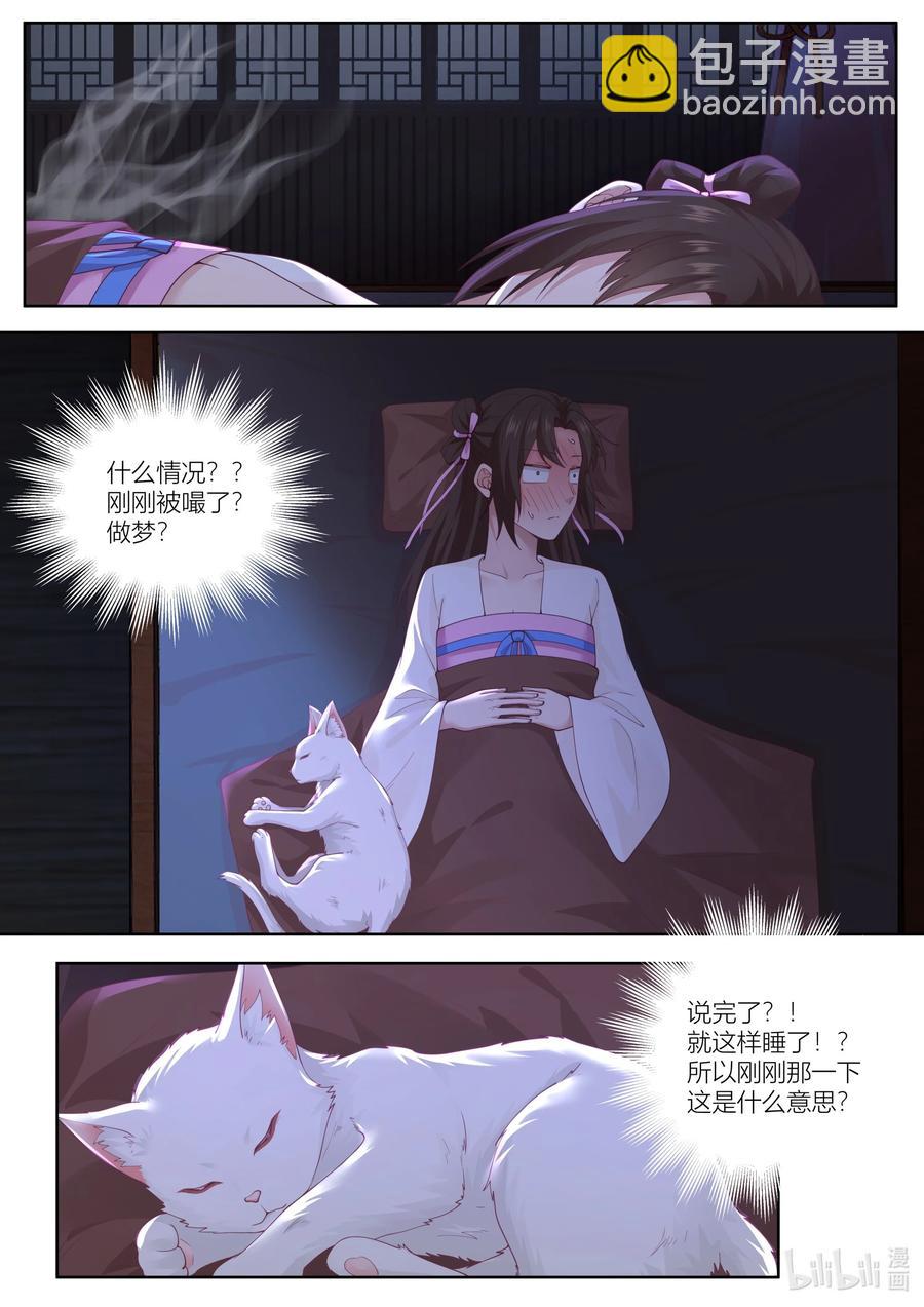 120 第120话3