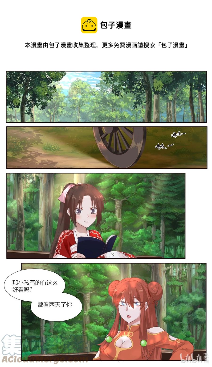 122 第122话0