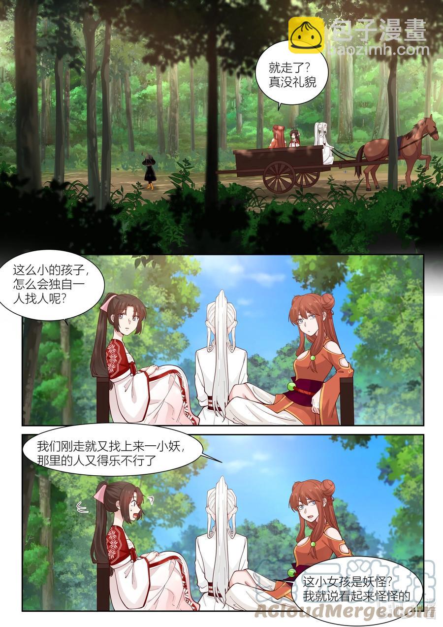122 第122话12