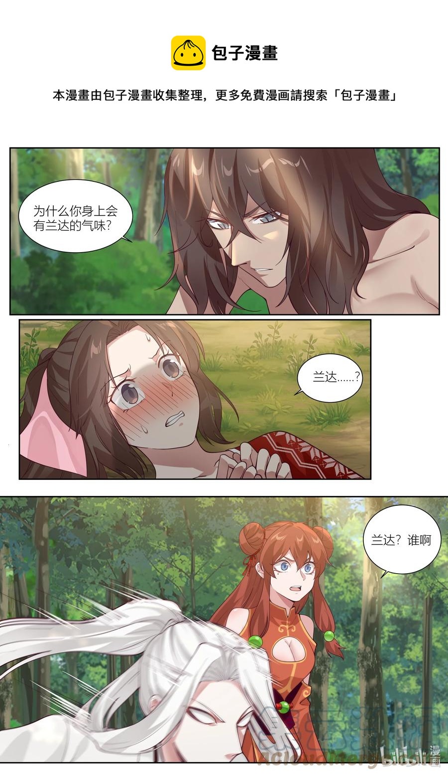 125 第125话0