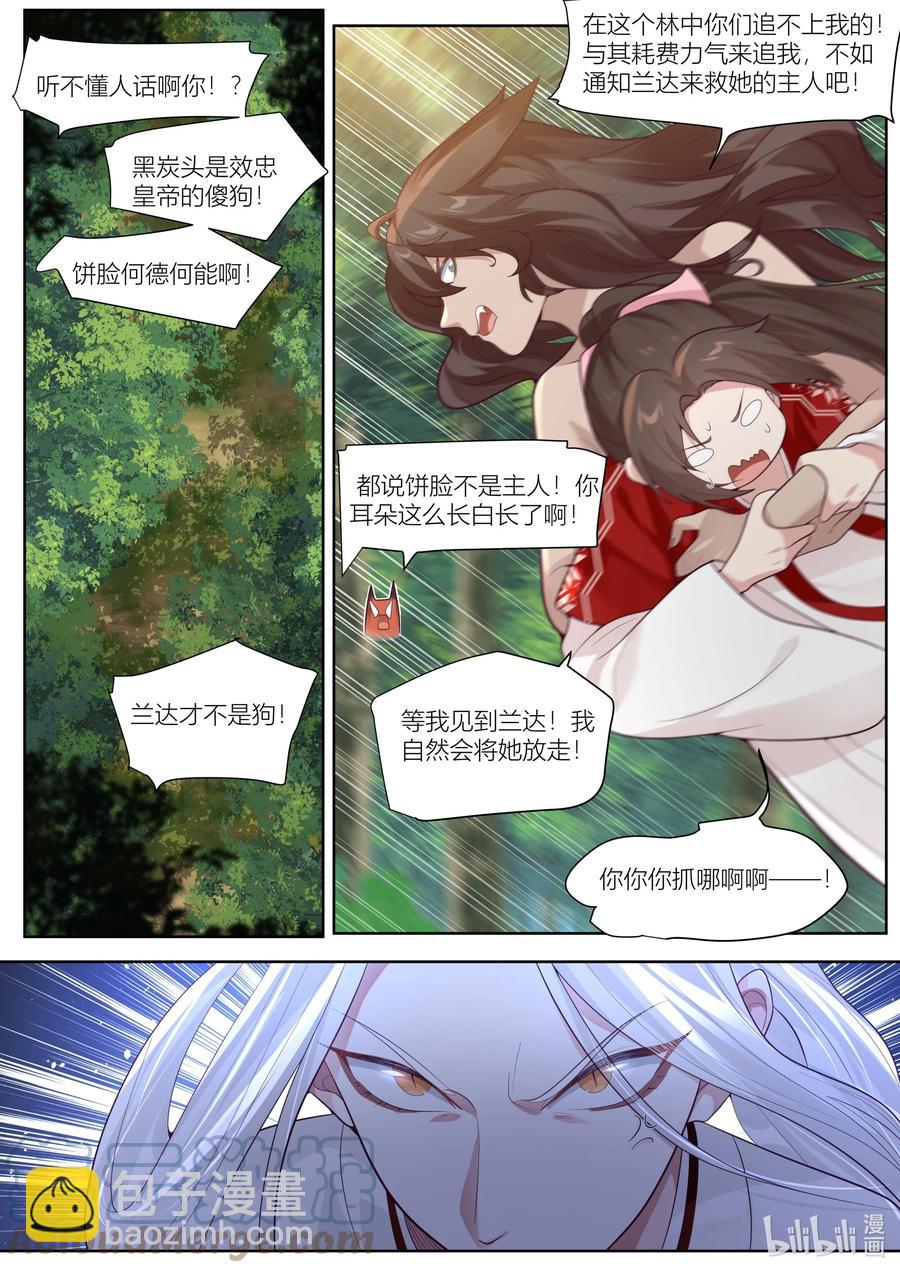 125 第125话10