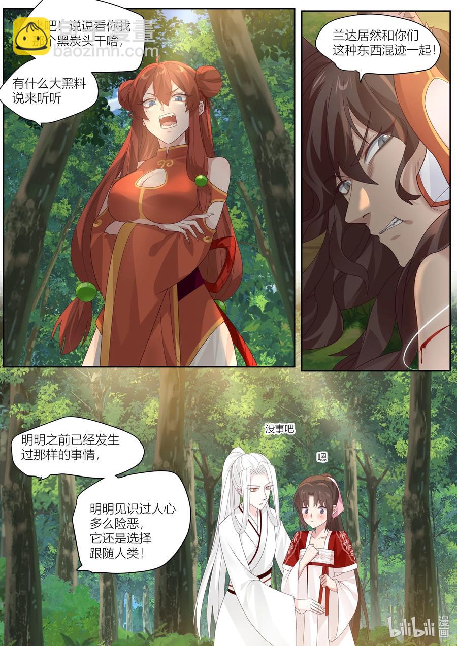 125 第125话13