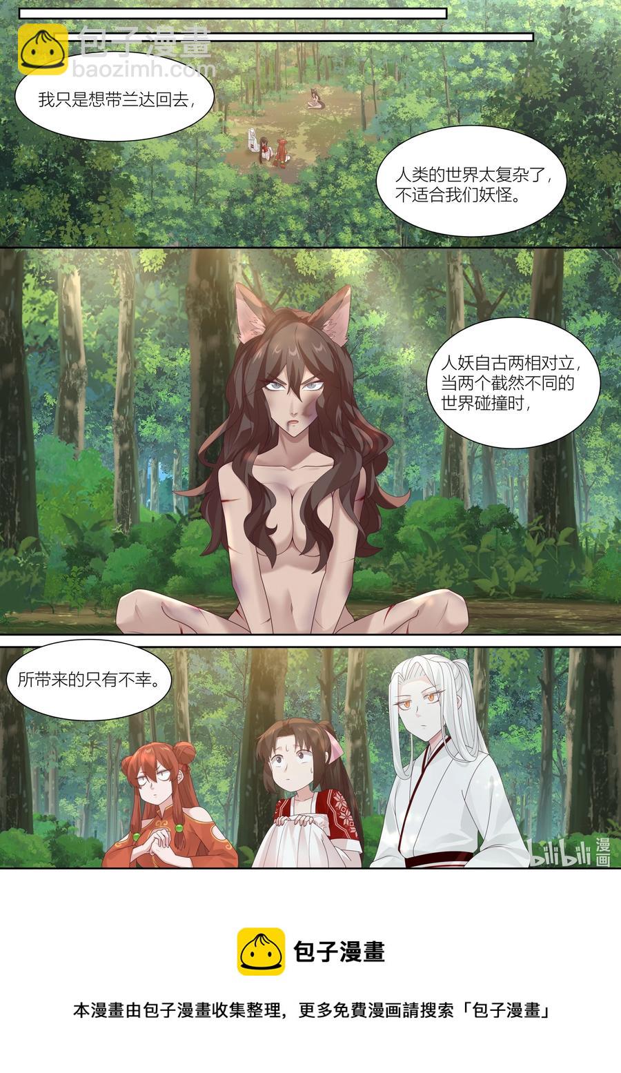 125 第125话15