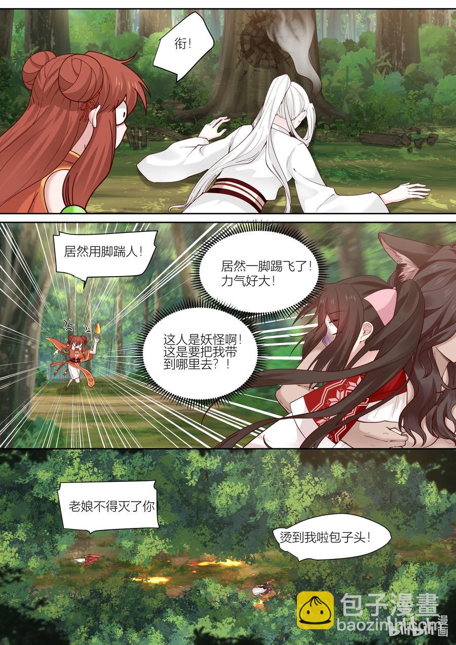 125 第125话5