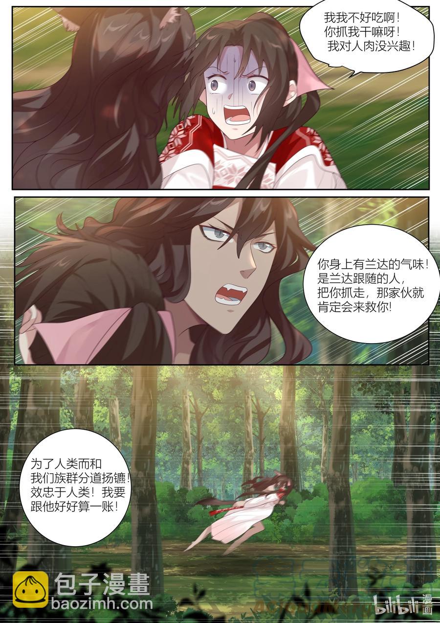 125 第125话6