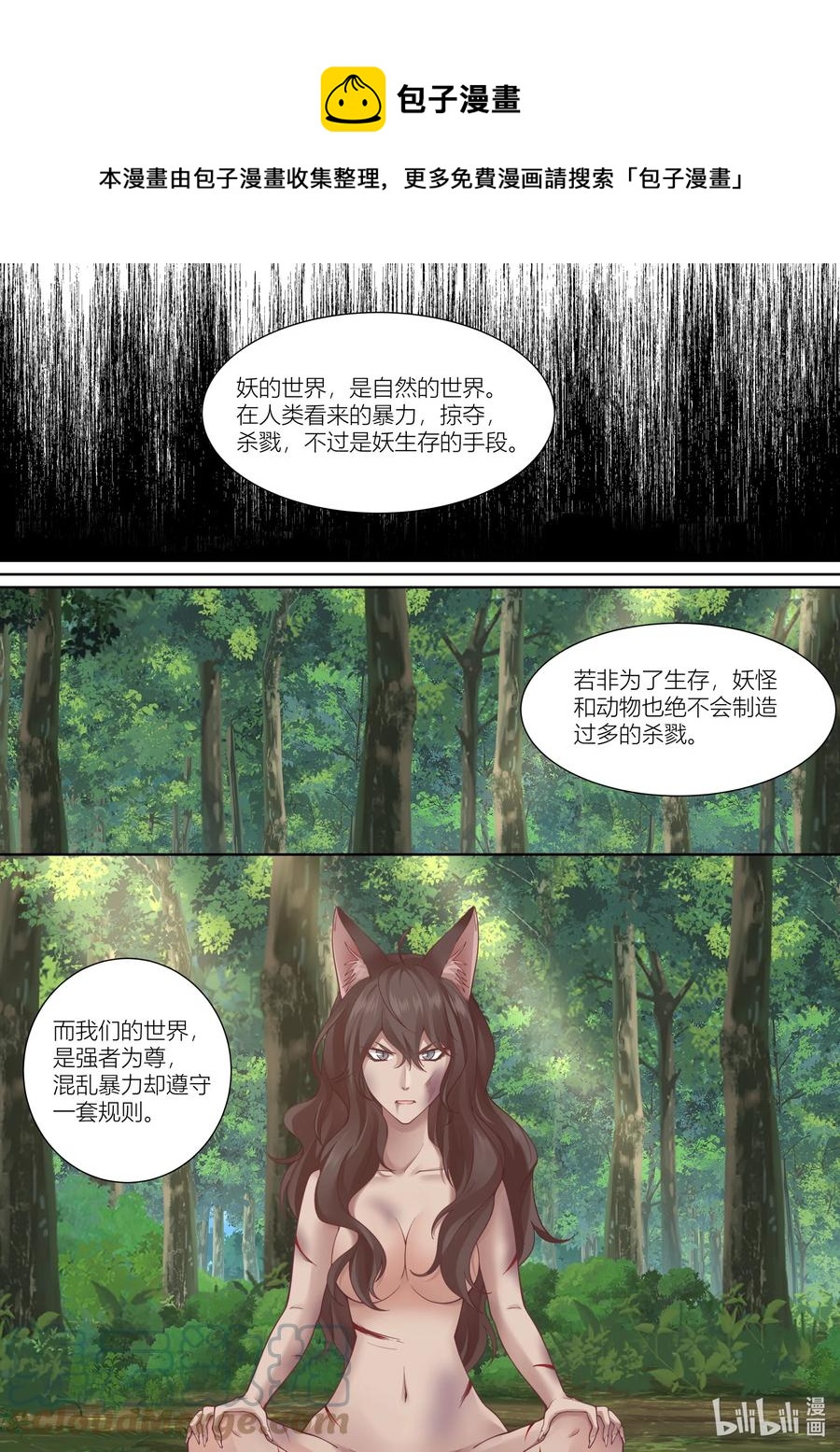 126 第126话0
