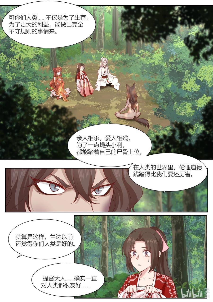 126 第126话1