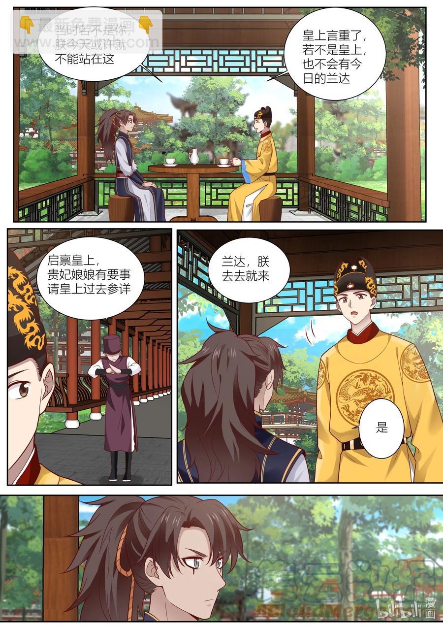 126 第126话10