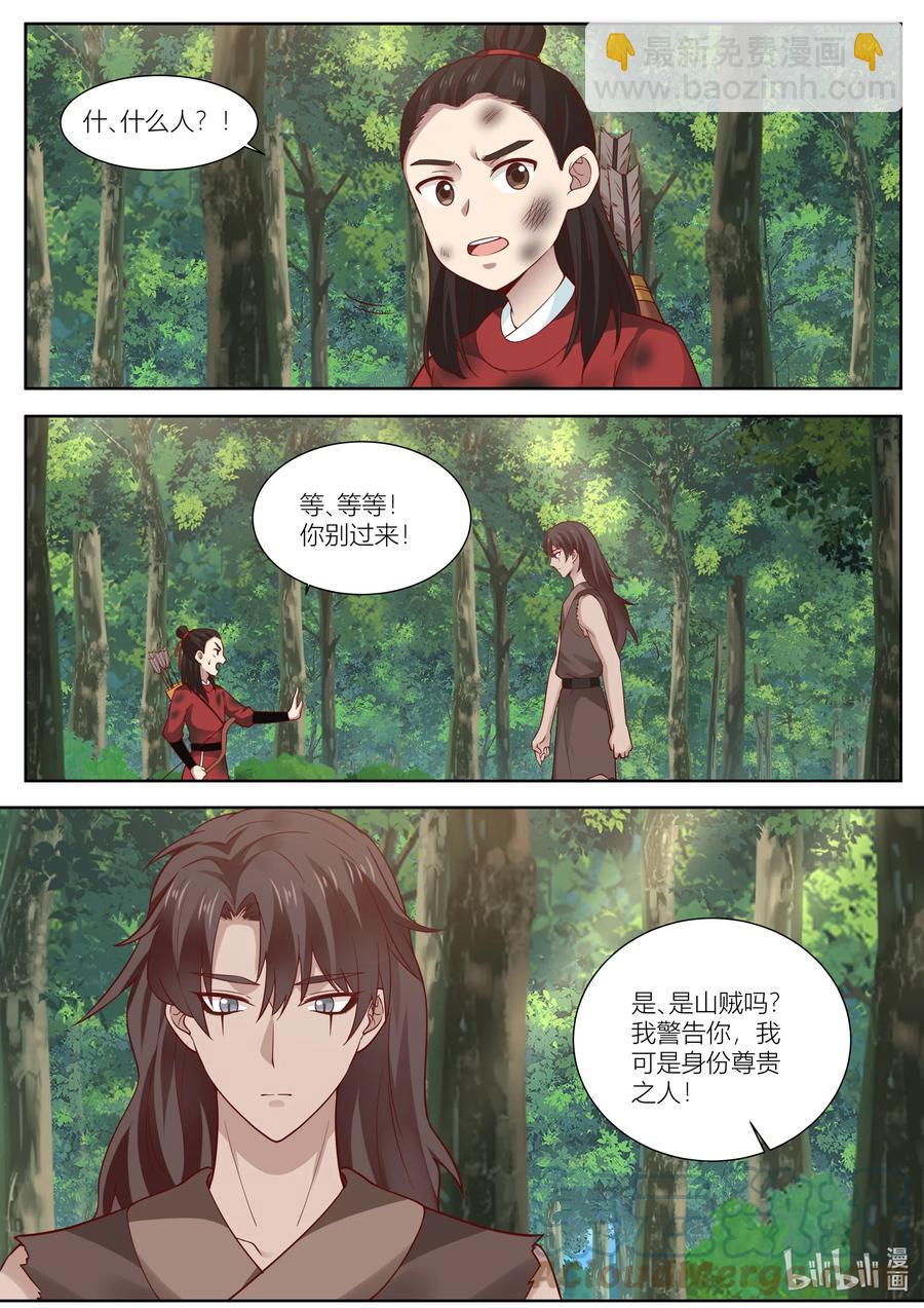 126 第126话14