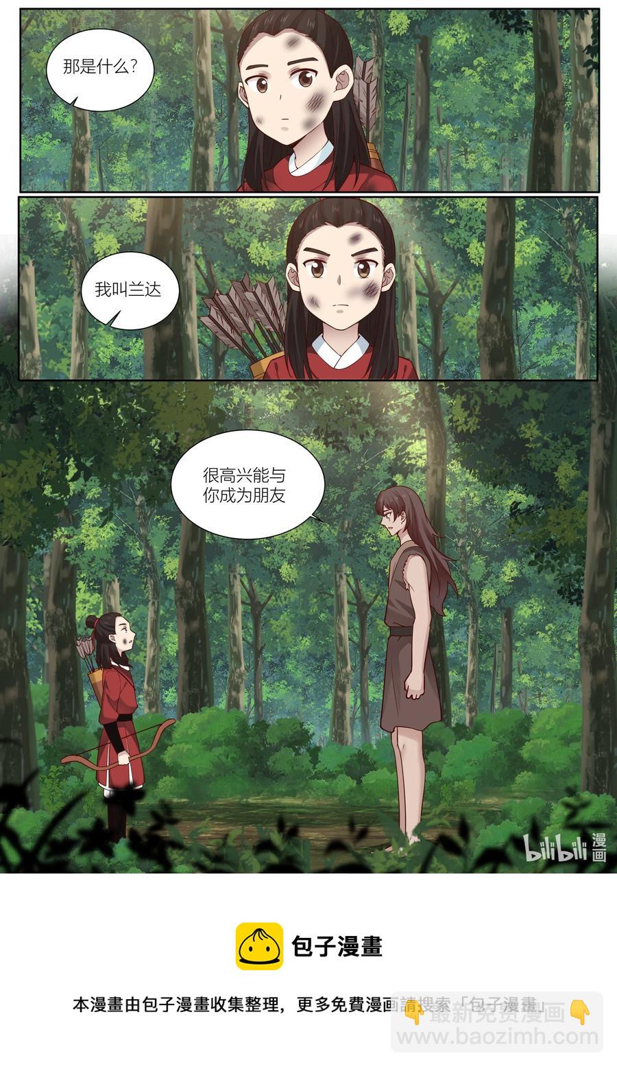 126 第126话15