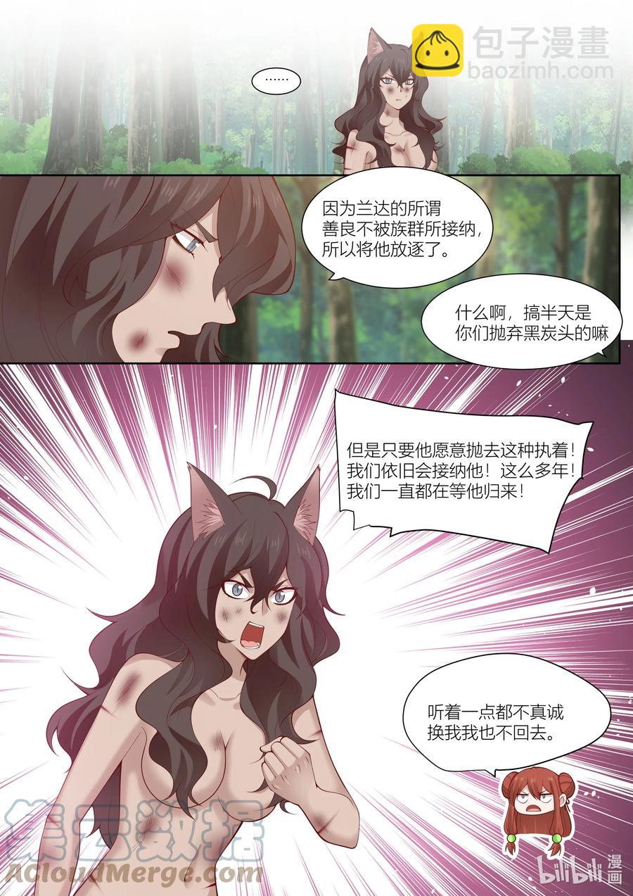 126 第126话6
