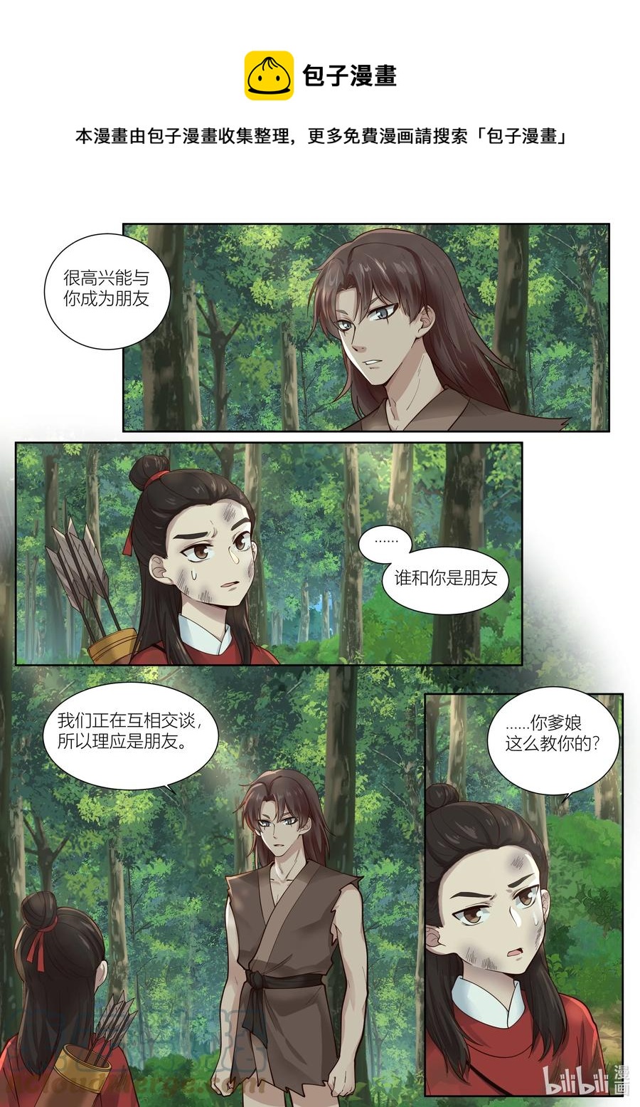 127 第127话0