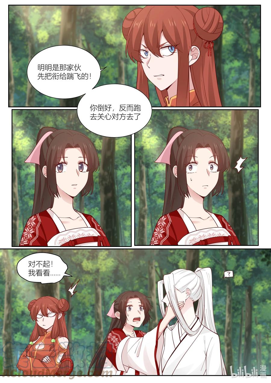 127 第127话14