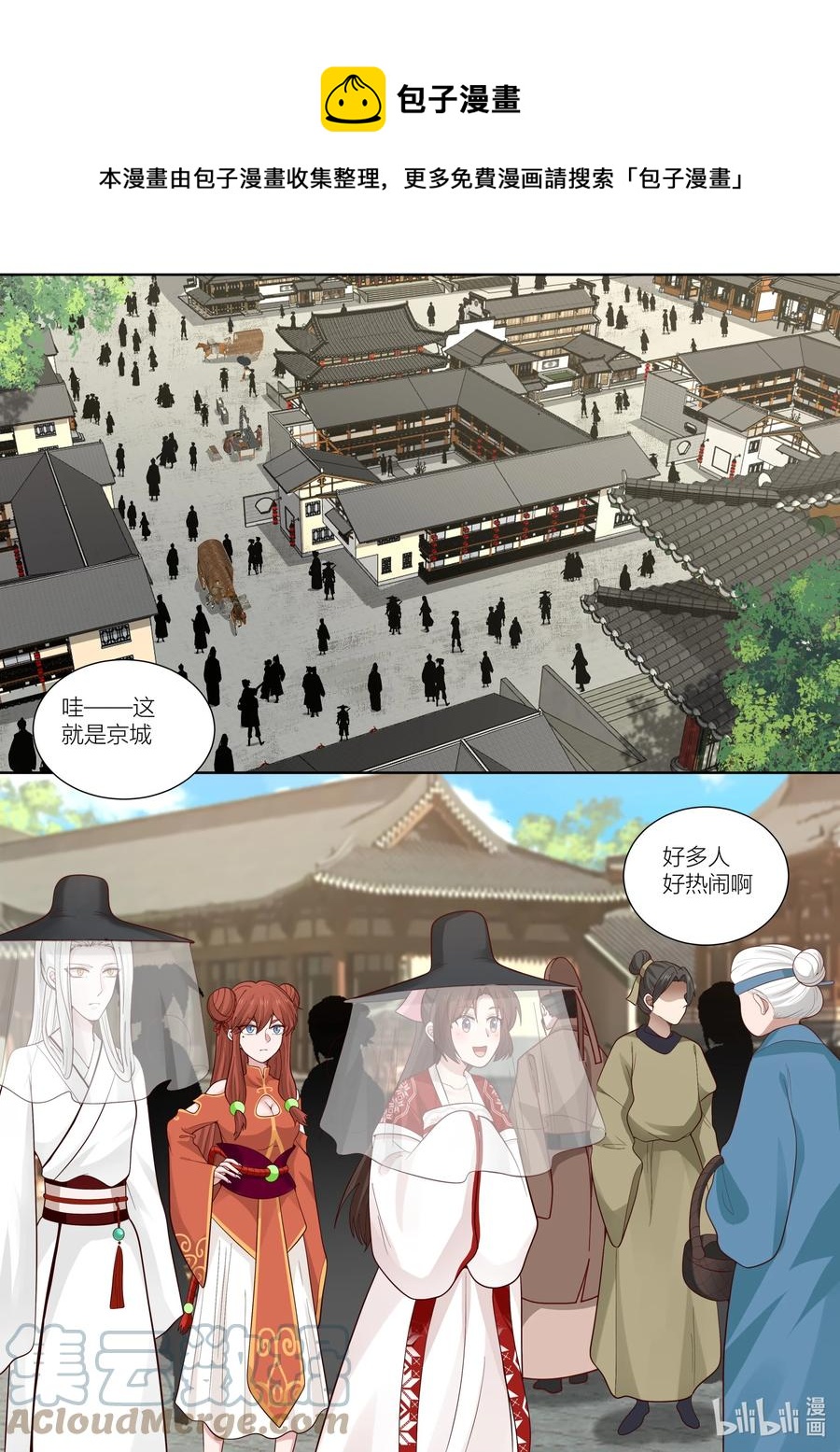 129 第129话0