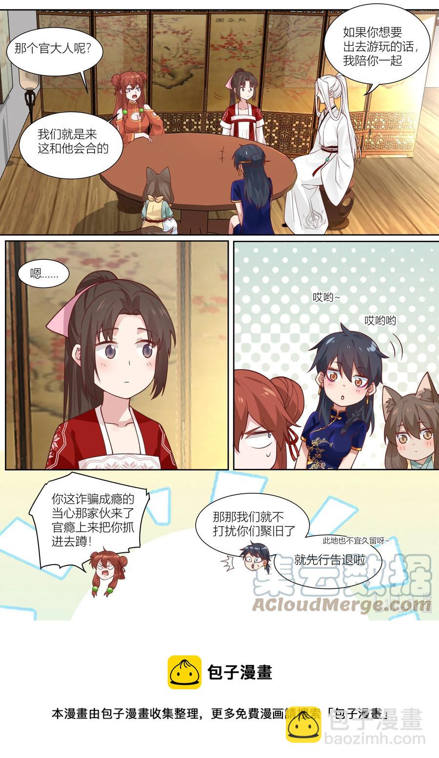 129 第129话14