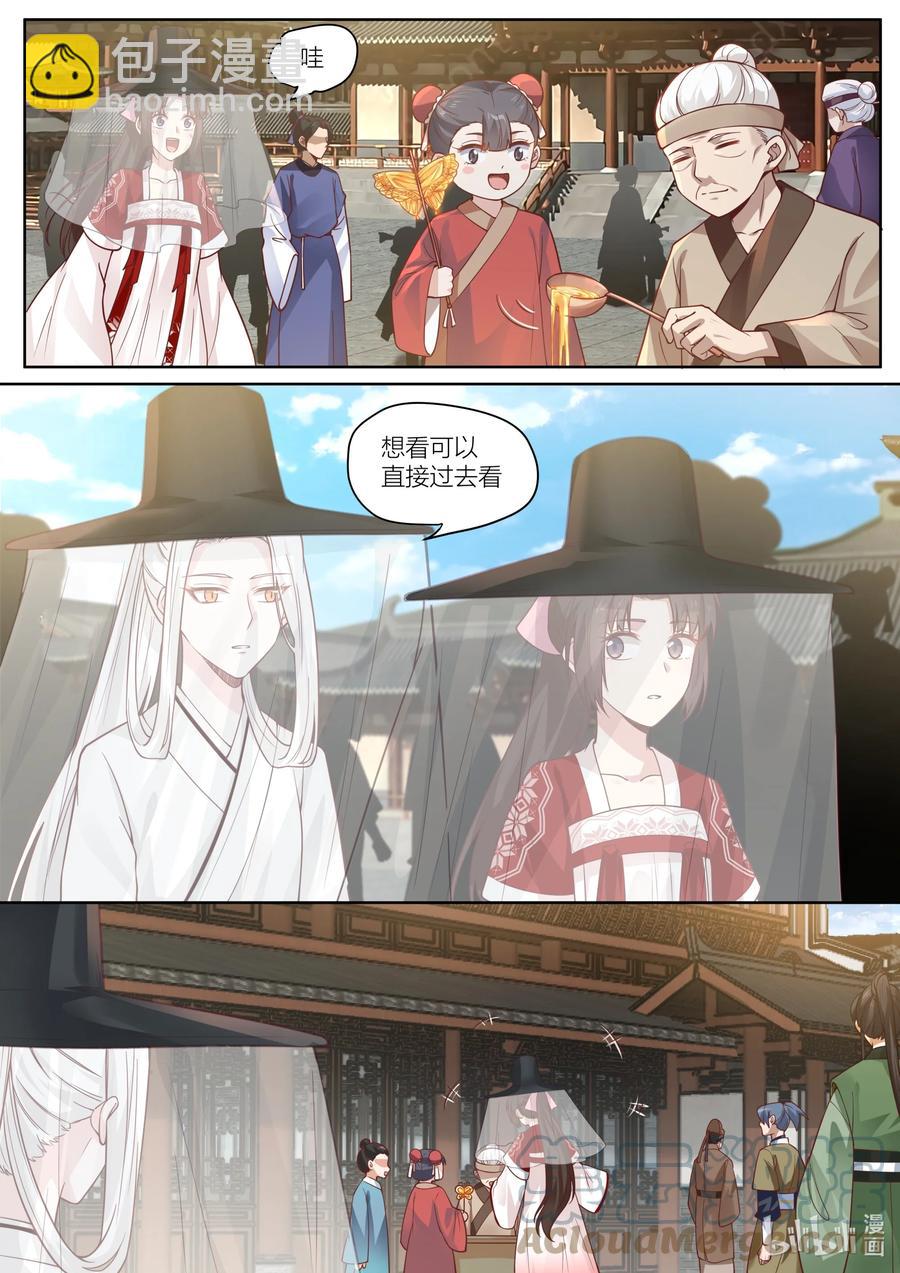 129 第129话2