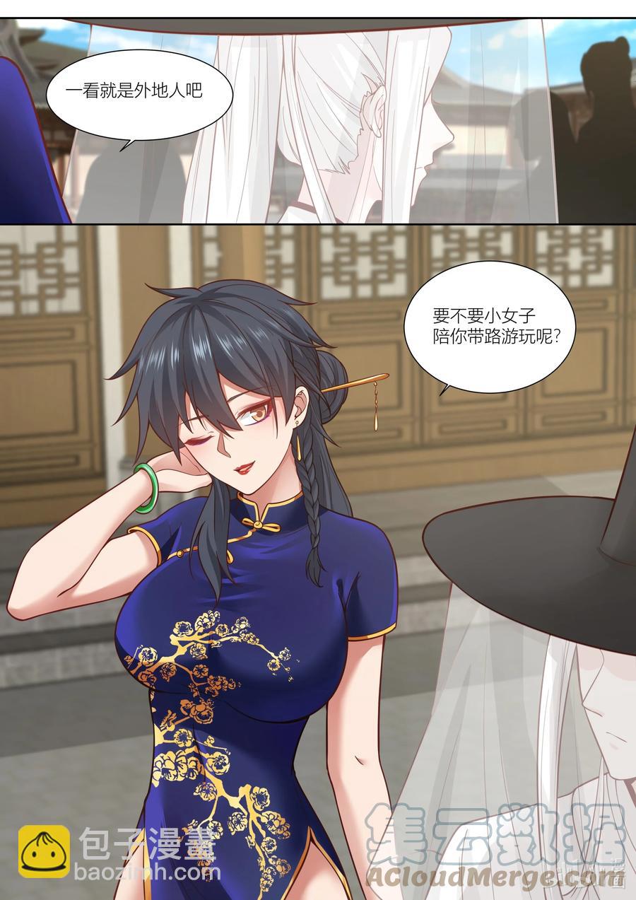 129 第129话4