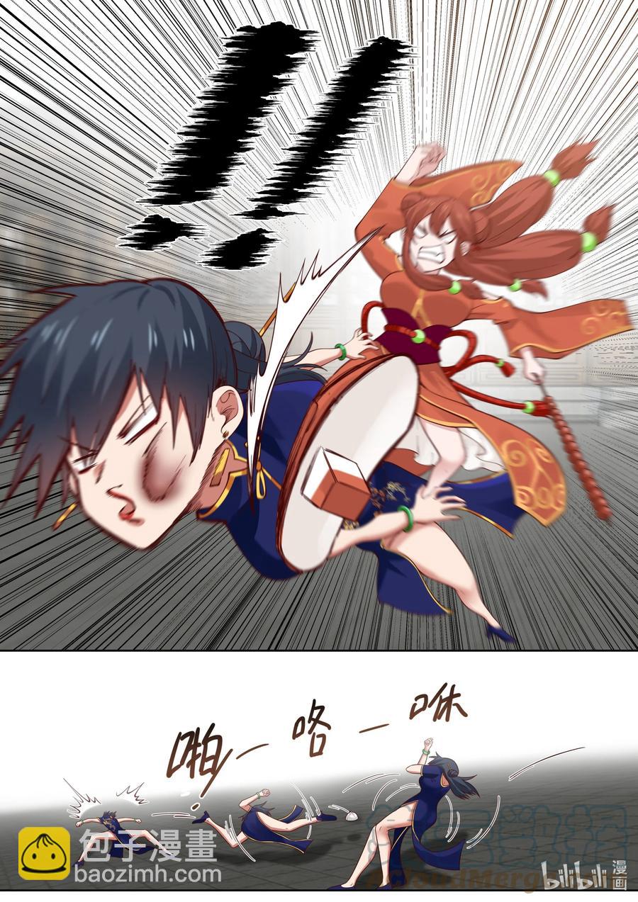 129 第129话6
