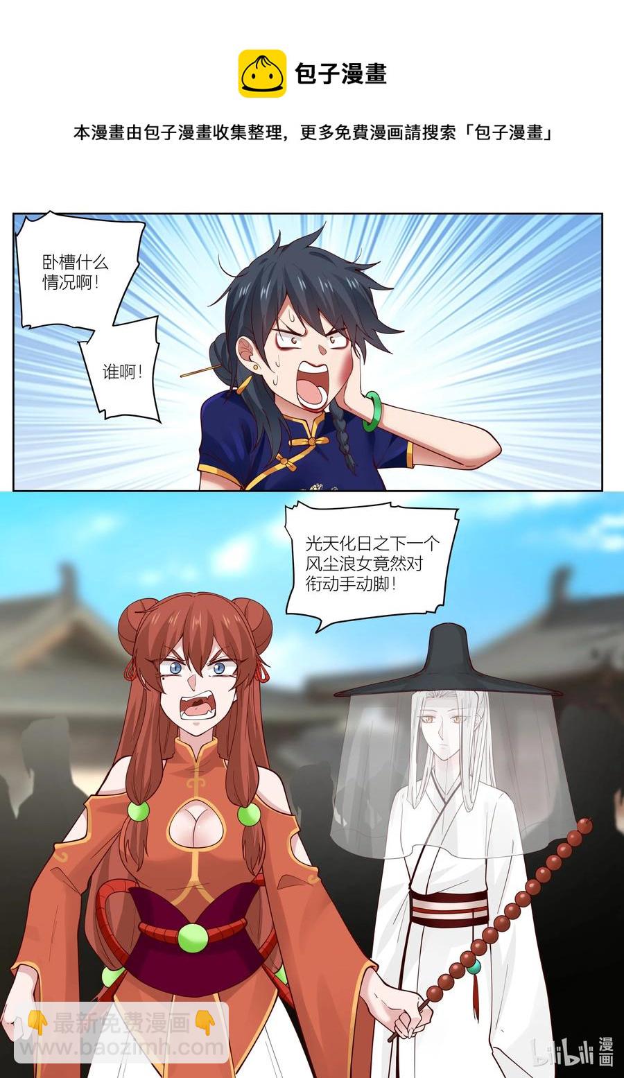 129 第129话7